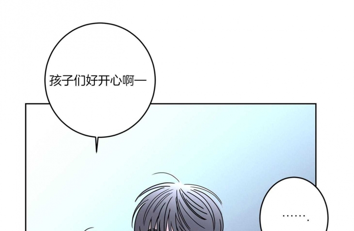 《炒过的豆子会发芽吗(第二季)》第60话 第44页