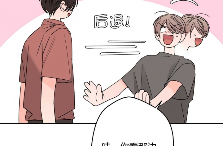《炒过的豆子会发芽吗(第二季)》第60话 第48页