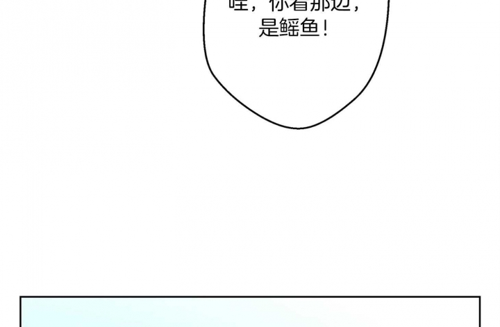 《炒过的豆子会发芽吗(第二季)》第60话 第49页