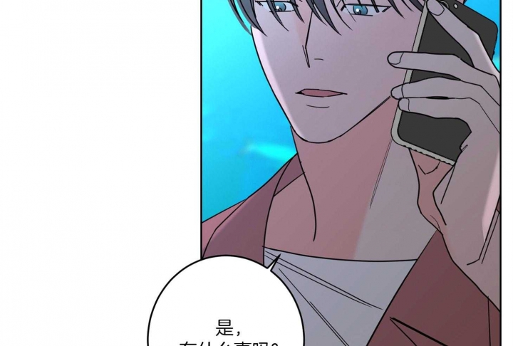 《炒过的豆子会发芽吗(第二季)》第60话 第69页