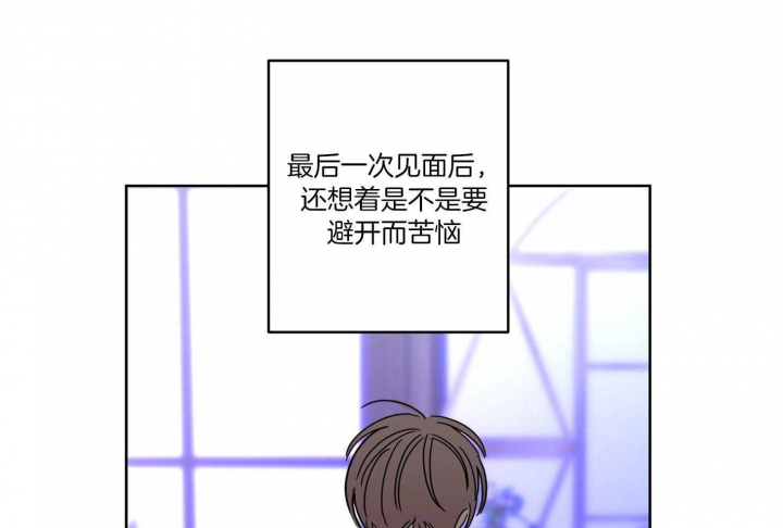 《炒过的豆子会发芽吗(第二季)》第60话 第8页