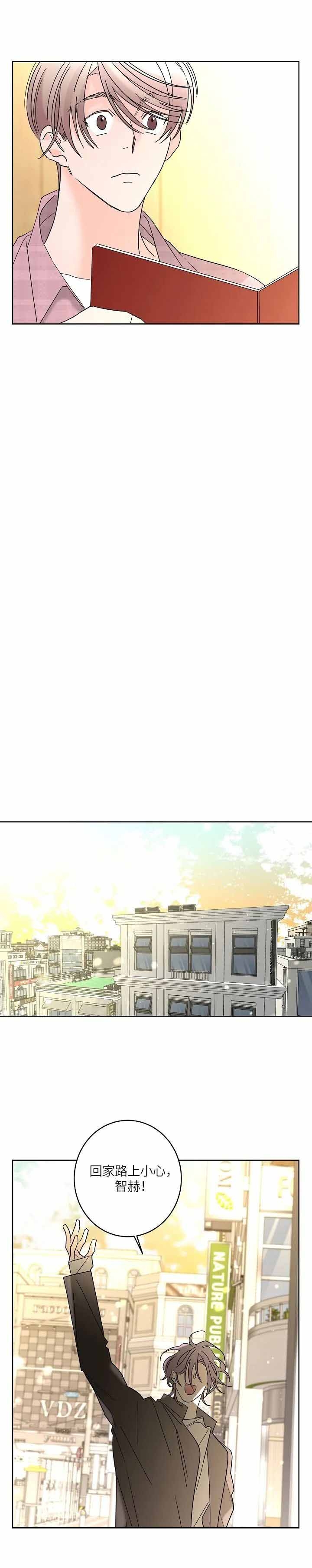 《炒过的豆子会发芽吗(第二季)》第56话 第11页