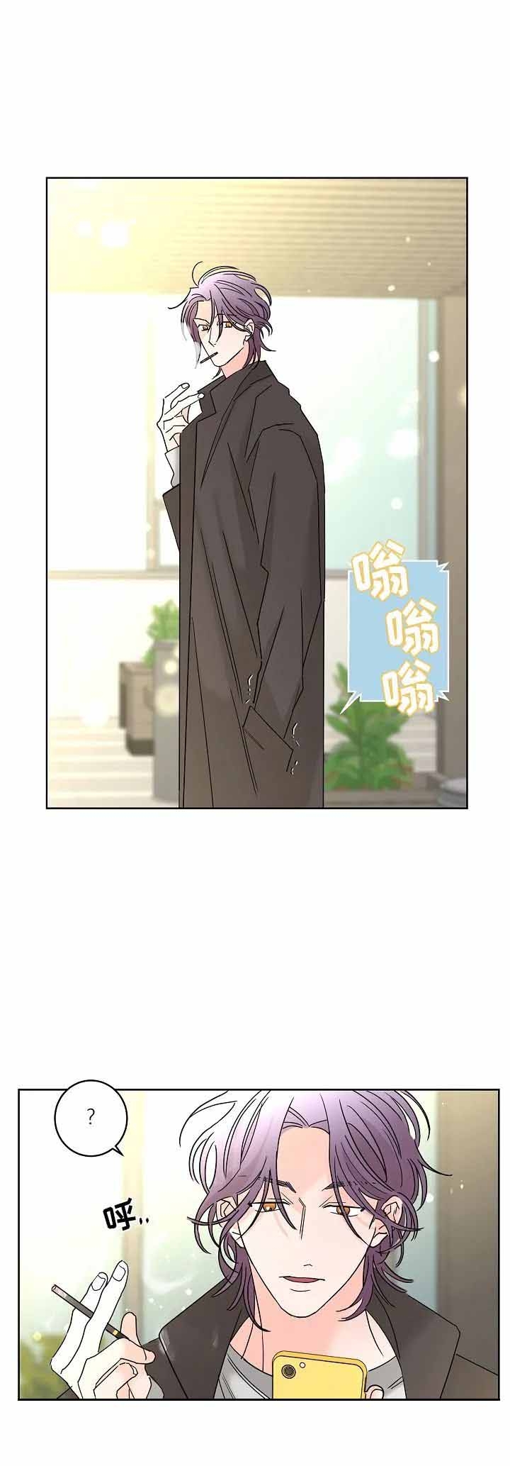 《炒过的豆子会发芽吗(第二季)》第56话 第4页