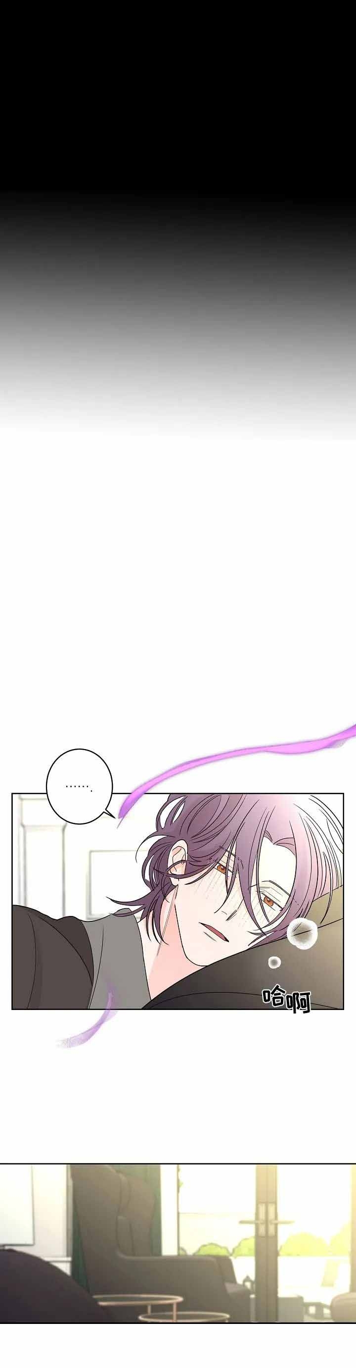 《炒过的豆子会发芽吗(第二季)》第58话 第2页