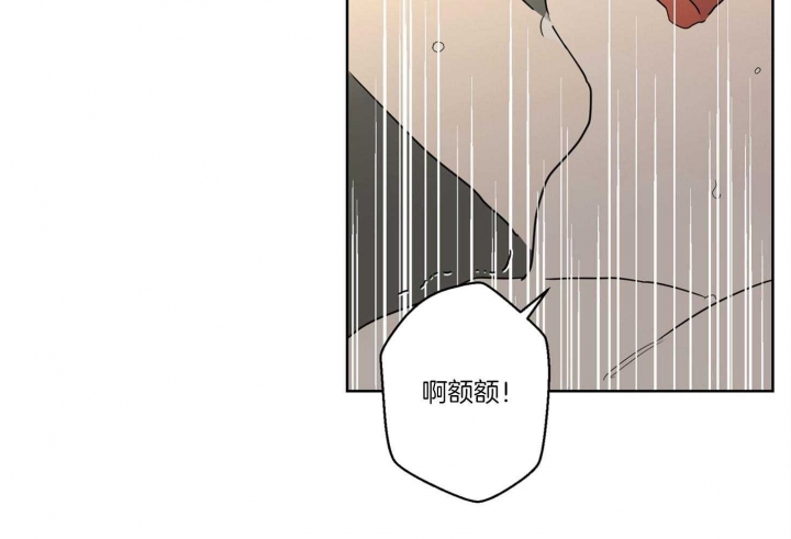 《炒过的豆子会发芽吗(第二季)》第59话 第10页