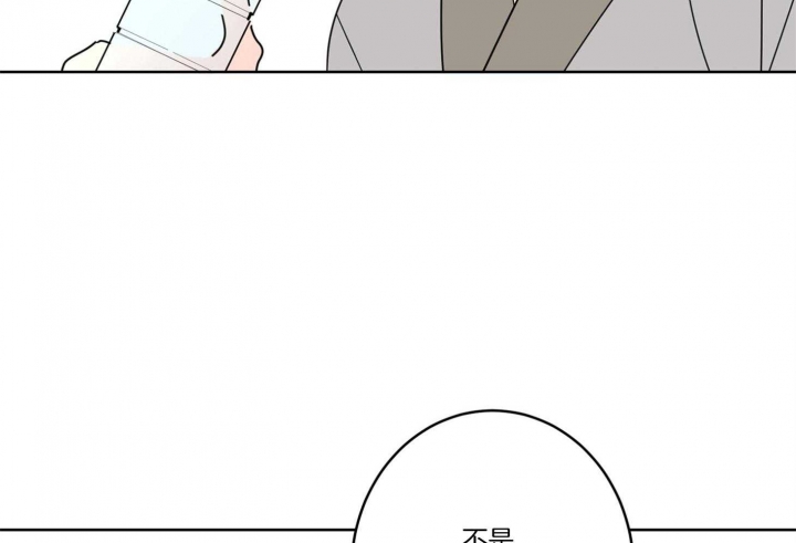 《炒过的豆子会发芽吗(第二季)》第59话 第14页