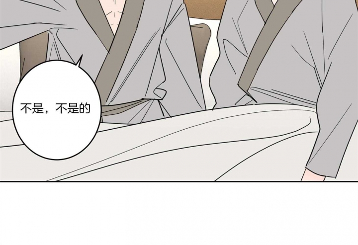 《炒过的豆子会发芽吗(第二季)》第59话 第16页