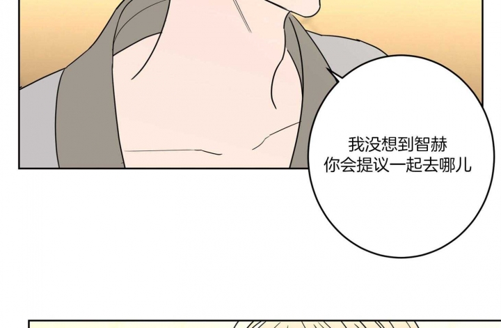 《炒过的豆子会发芽吗(第二季)》第59话 第18页