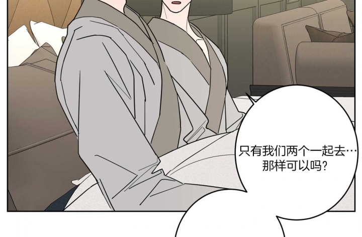 《炒过的豆子会发芽吗(第二季)》第59话 第22页
