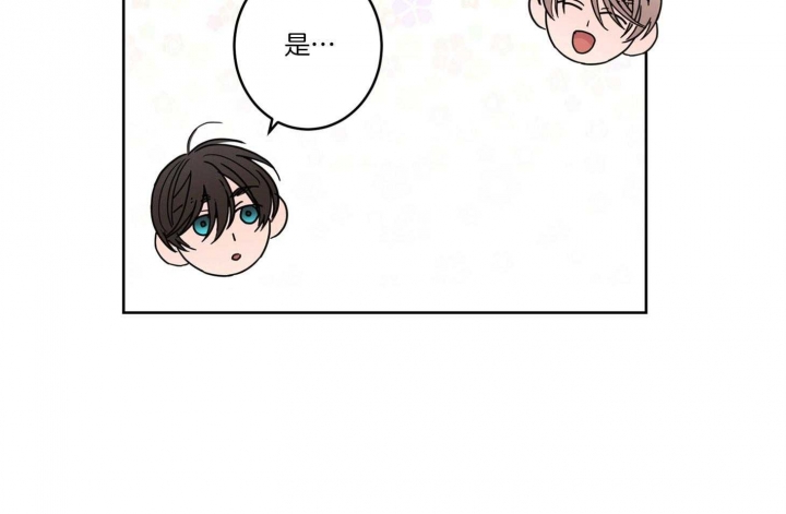 《炒过的豆子会发芽吗(第二季)》第59话 第25页