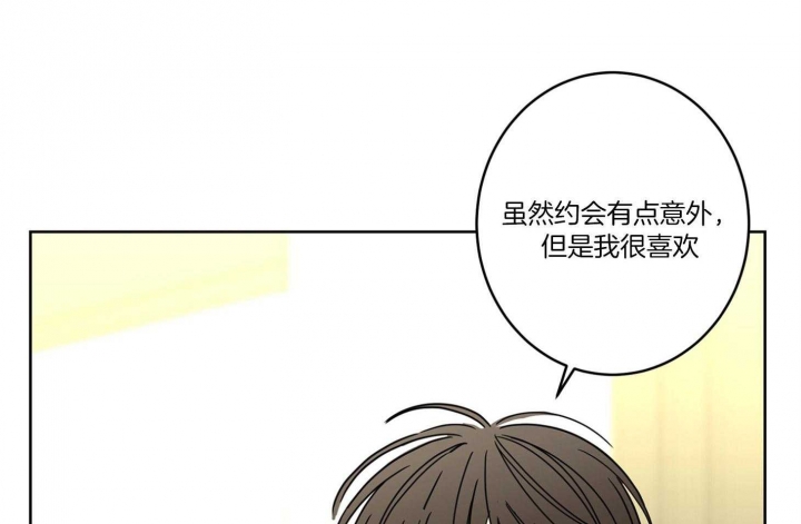 《炒过的豆子会发芽吗(第二季)》第59话 第26页