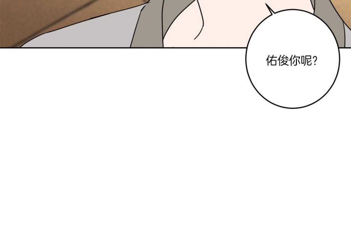《炒过的豆子会发芽吗(第二季)》第59话 第35页