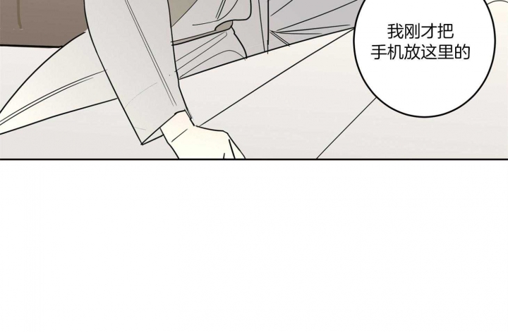 《炒过的豆子会发芽吗(第二季)》第59话 第42页