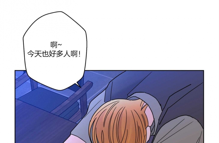 《炒过的豆子会发芽吗(第二季)》第59话 第49页