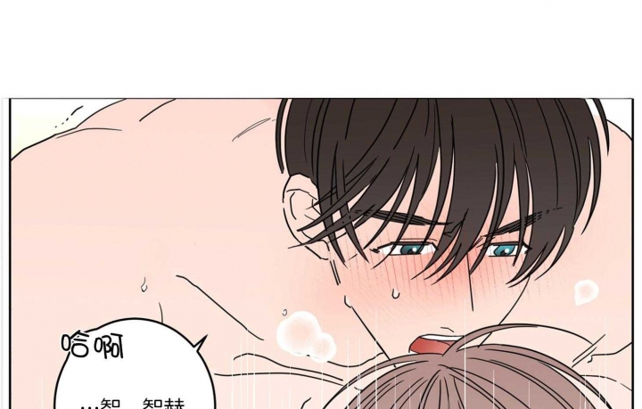《炒过的豆子会发芽吗(第二季)》第59话 第4页