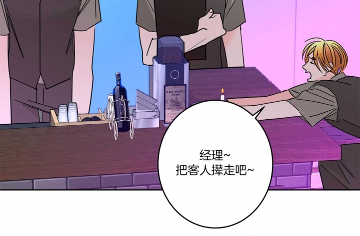 《炒过的豆子会发芽吗(第二季)》第59话 第52页