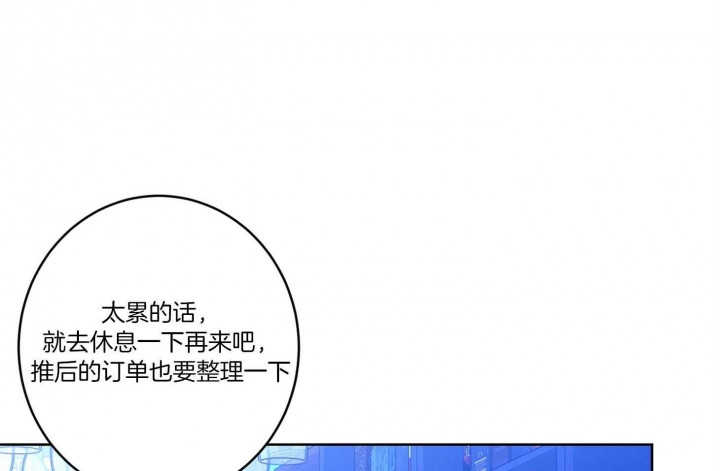 《炒过的豆子会发芽吗(第二季)》第59话 第53页