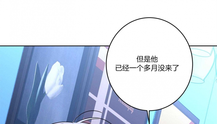 《炒过的豆子会发芽吗(第二季)》第59话 第59页