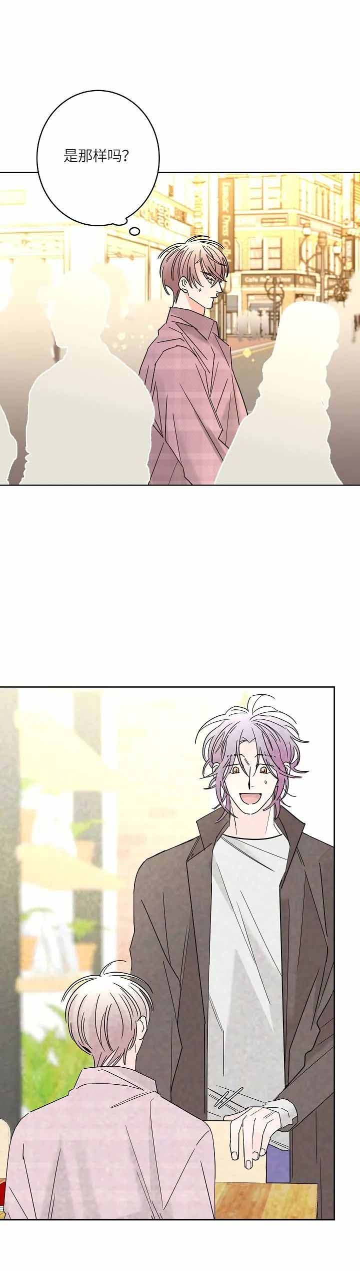 《炒过的豆子会发芽吗(第二季)》第57话 第5页