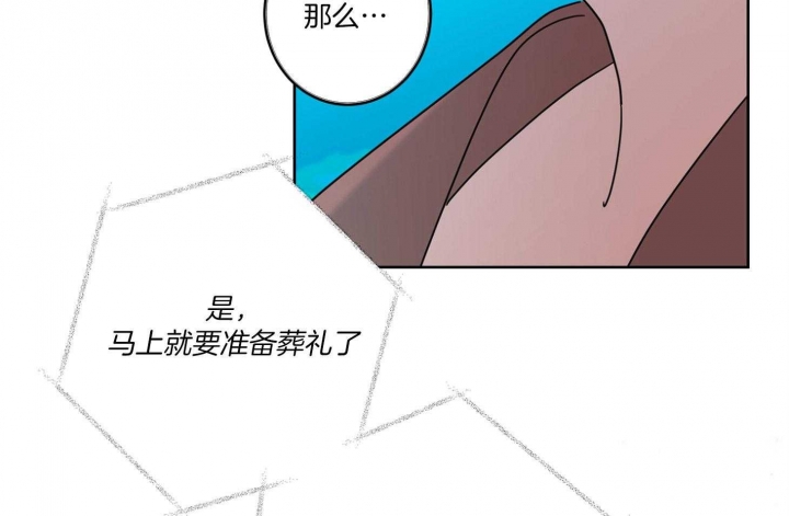 《炒过的豆子会发芽吗(第二季)》第61话 第17页