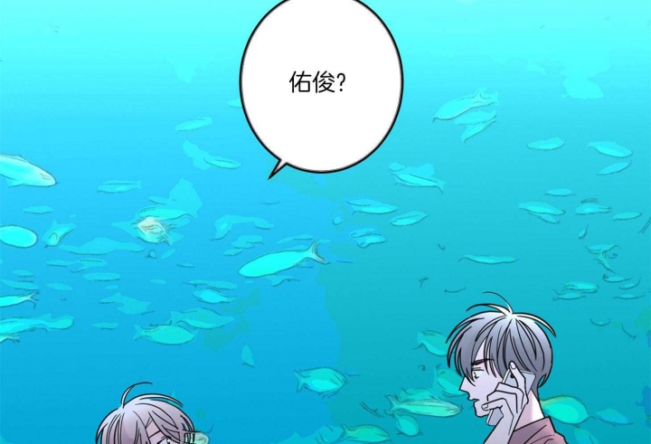 《炒过的豆子会发芽吗(第二季)》第61话 第25页