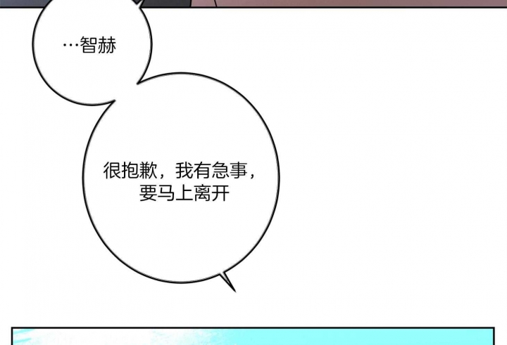 《炒过的豆子会发芽吗(第二季)》第61话 第30页