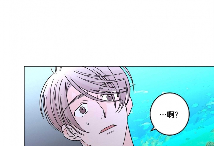 《炒过的豆子会发芽吗(第二季)》第61话 第33页