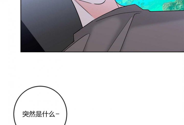 《炒过的豆子会发芽吗(第二季)》第61话 第34页