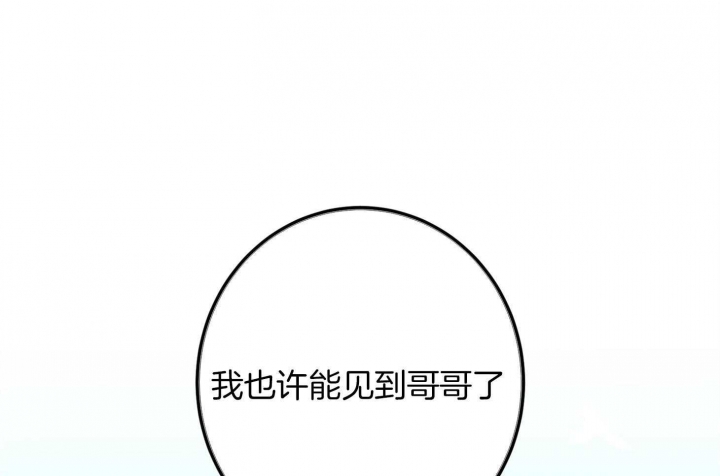 《炒过的豆子会发芽吗(第二季)》第61话 第37页