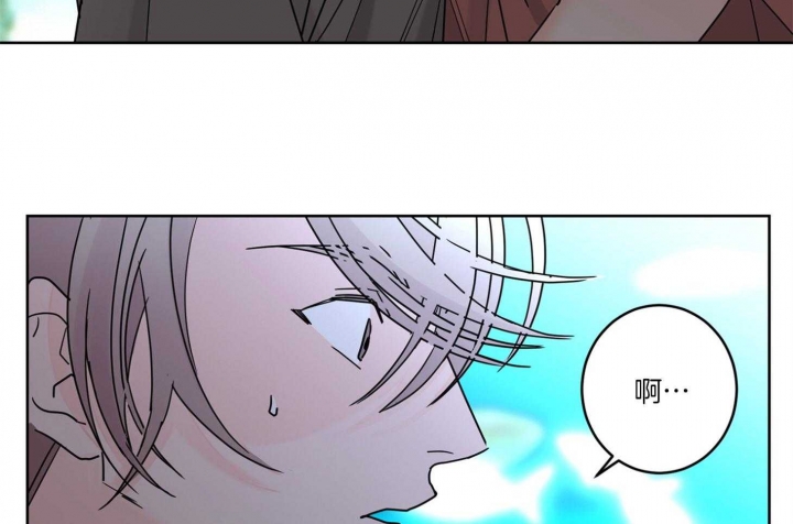 《炒过的豆子会发芽吗(第二季)》第61话 第40页