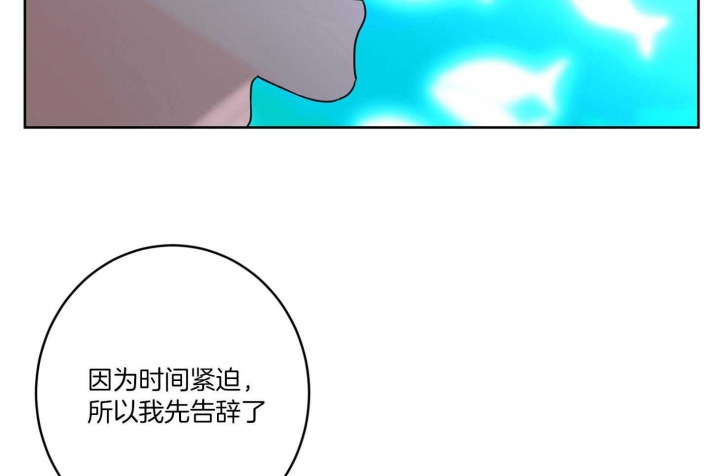 《炒过的豆子会发芽吗(第二季)》第61话 第41页