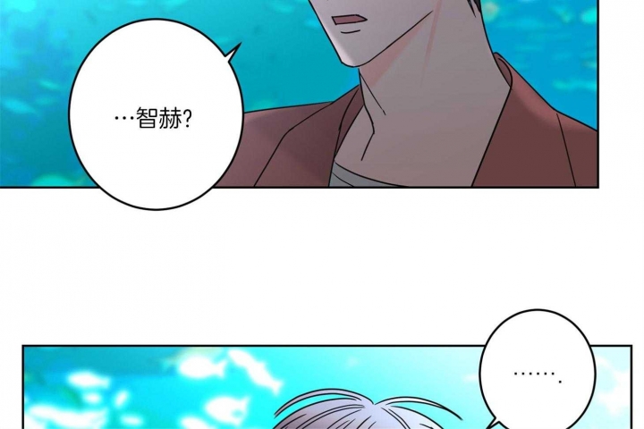 《炒过的豆子会发芽吗(第二季)》第61话 第56页