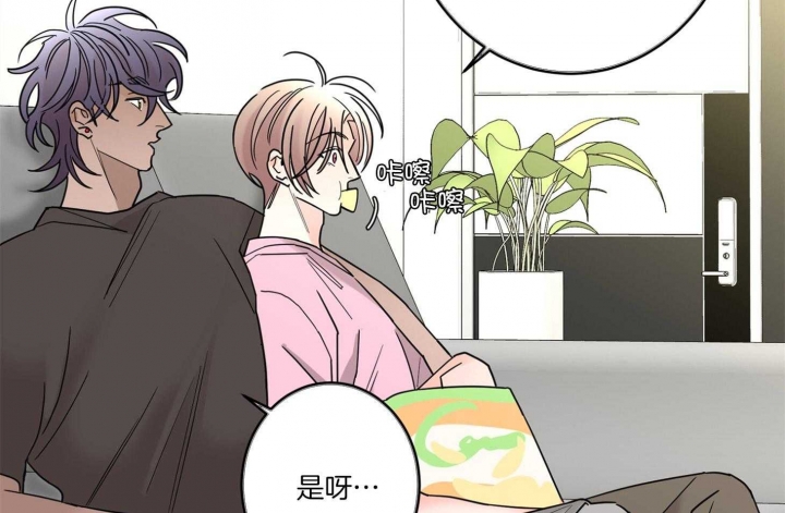 《炒过的豆子会发芽吗(第二季)》第61话 第6页