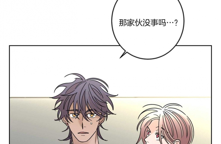 《炒过的豆子会发芽吗(第二季)》第61话 第8页