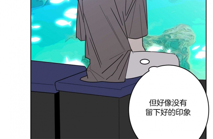 《炒过的豆子会发芽吗(第二季)》第62话 第16页
