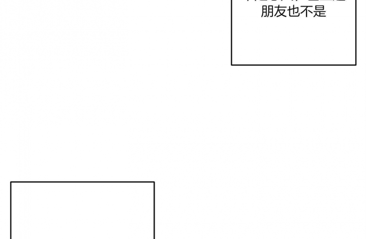 《炒过的豆子会发芽吗(第二季)》第62话 第22页