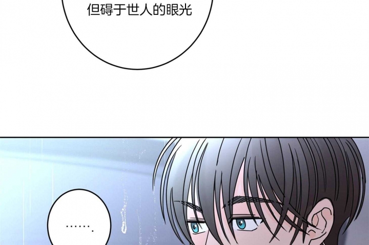 《炒过的豆子会发芽吗(第二季)》第62话 第62页