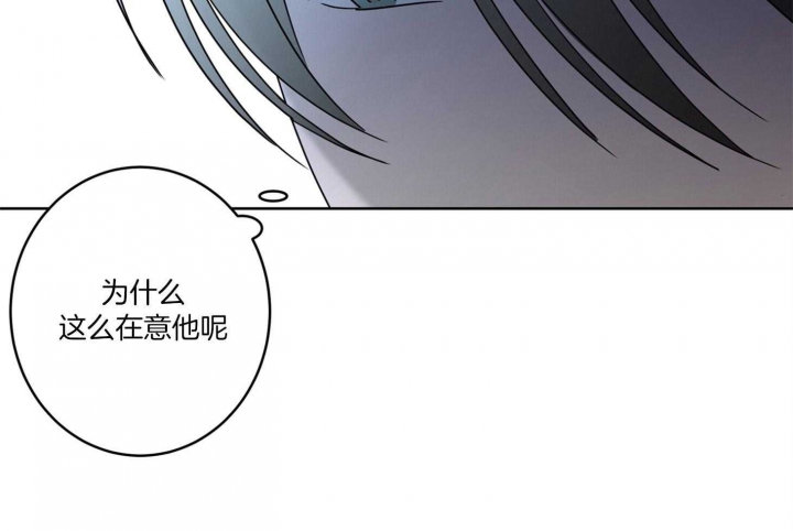 《炒过的豆子会发芽吗(第二季)》第62话 第67页
