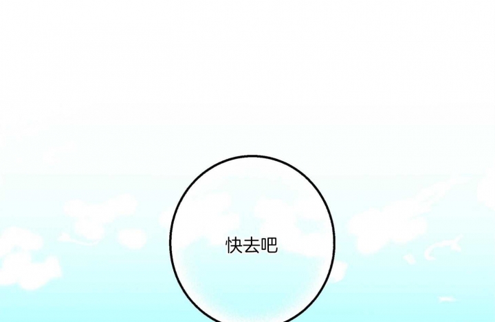 《炒过的豆子会发芽吗(第二季)》第62话 第7页