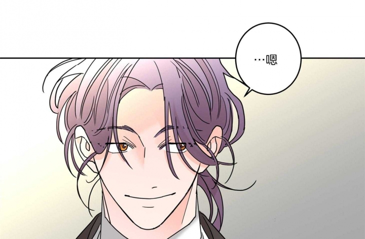 《炒过的豆子会发芽吗(第二季)》第65话 第15页