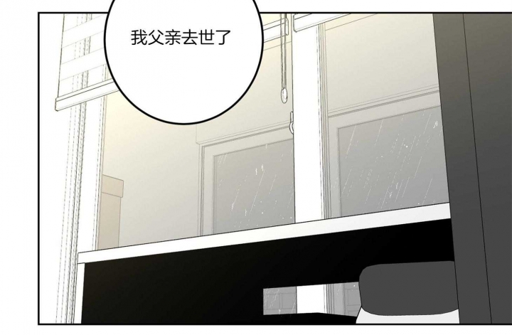 《炒过的豆子会发芽吗(第二季)》第65话 第17页