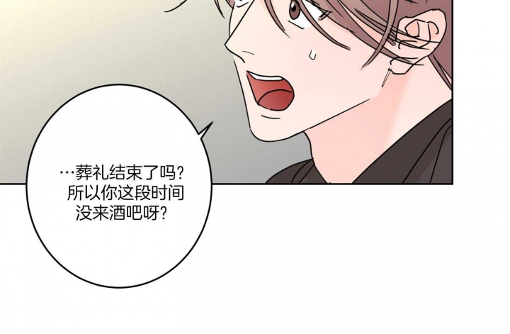 《炒过的豆子会发芽吗(第二季)》第65话 第19页