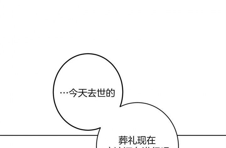 《炒过的豆子会发芽吗(第二季)》第65话 第20页