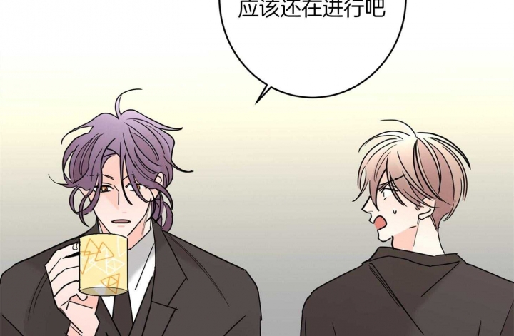 《炒过的豆子会发芽吗(第二季)》第65话 第21页