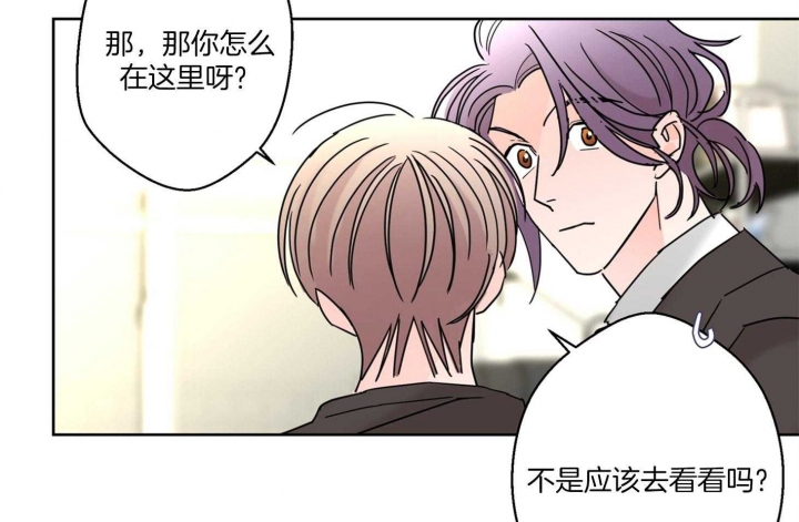 《炒过的豆子会发芽吗(第二季)》第65话 第23页