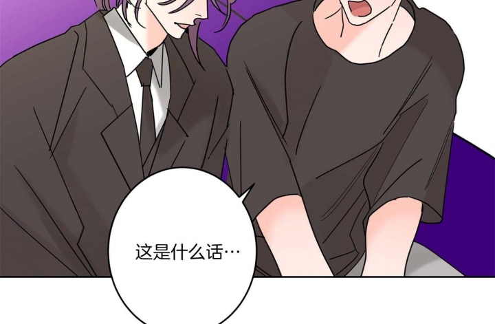 《炒过的豆子会发芽吗(第二季)》第65话 第28页