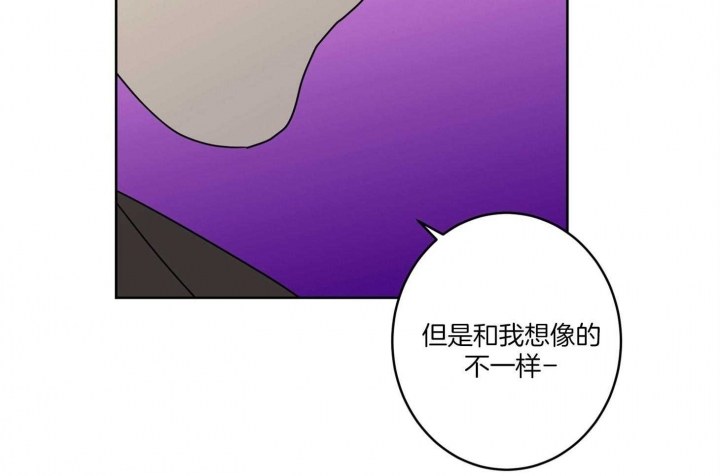《炒过的豆子会发芽吗(第二季)》第65话 第33页