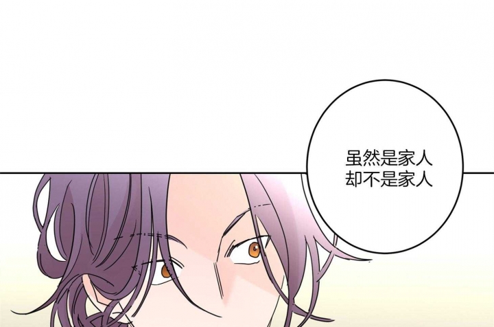 《炒过的豆子会发芽吗(第二季)》第65话 第37页