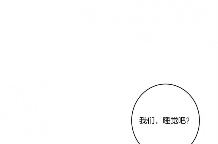 《炒过的豆子会发芽吗(第二季)》第65话 第52页