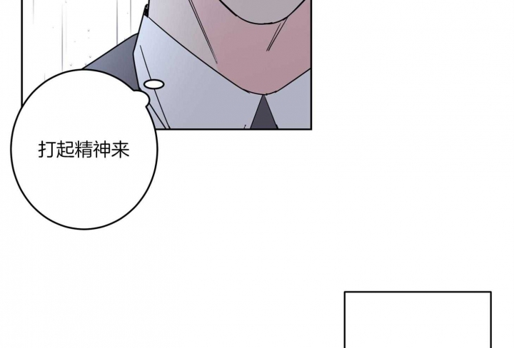 《炒过的豆子会发芽吗(第二季)》第63话 第14页